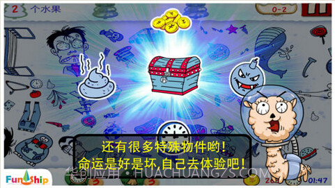 找你妹截图4 找你妹截图4