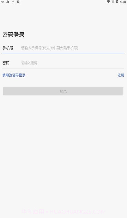 香九州IM截图1 香九州IM截图1