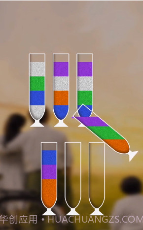 我倒水贼溜v2.5.1截图1