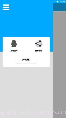 竹函工具箱截图1