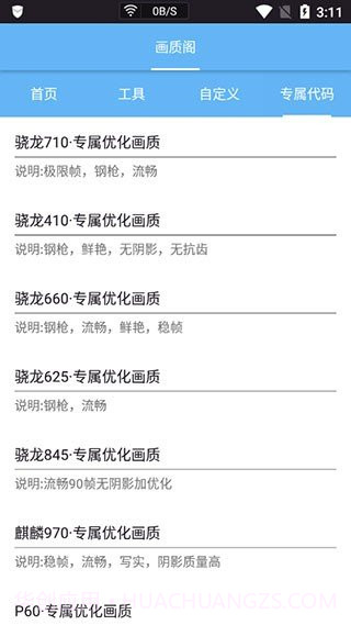 皮卡熊top和平精英版截图1 皮卡熊top和平精英版截图1