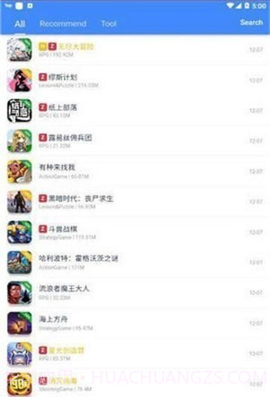 omg游戏盒子截图2 omg游戏盒子截图2