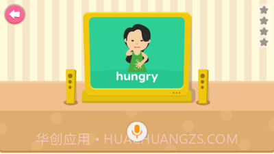 小小英语家截图3 小小英语家截图3