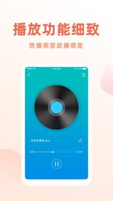 电话录音机专家截图3 电话录音机专家截图3