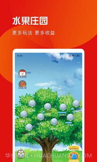 爱购宝宝截图5 爱购宝宝截图5