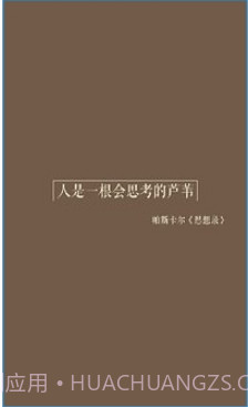世界名著截图3 世界名著截图3