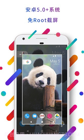 easytouch截图2 easytouch截图2