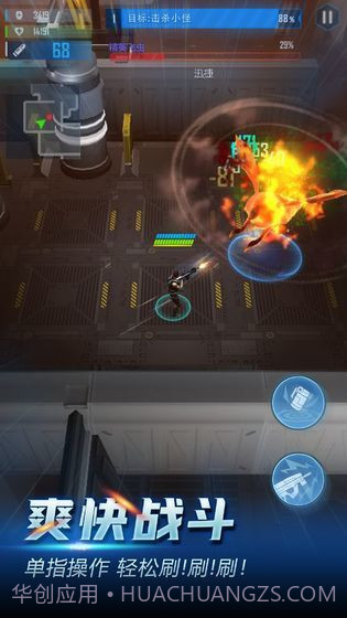 地心纪元单机修改版截图4 地心纪元单机修改版截图4