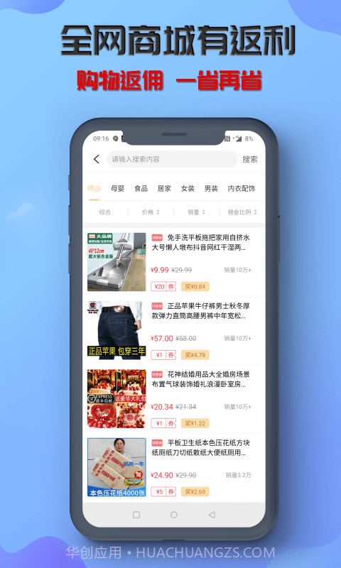 炭游截图2 炭游截图2