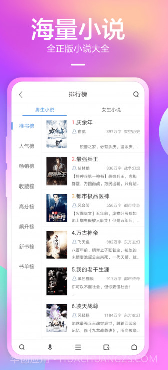 360浏览器ios版截图1