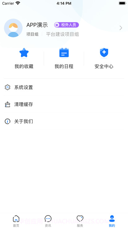 i庄河大学城截图1 i庄河大学城截图1