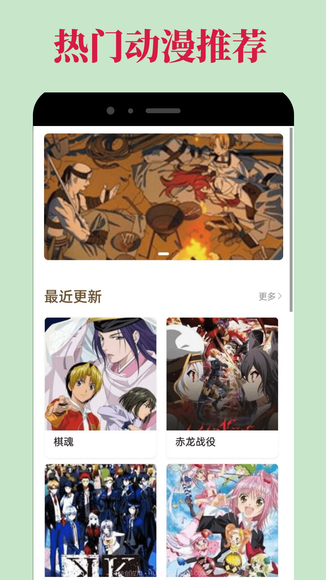 OmoFun最新版截图1 OmoFun最新版截图1