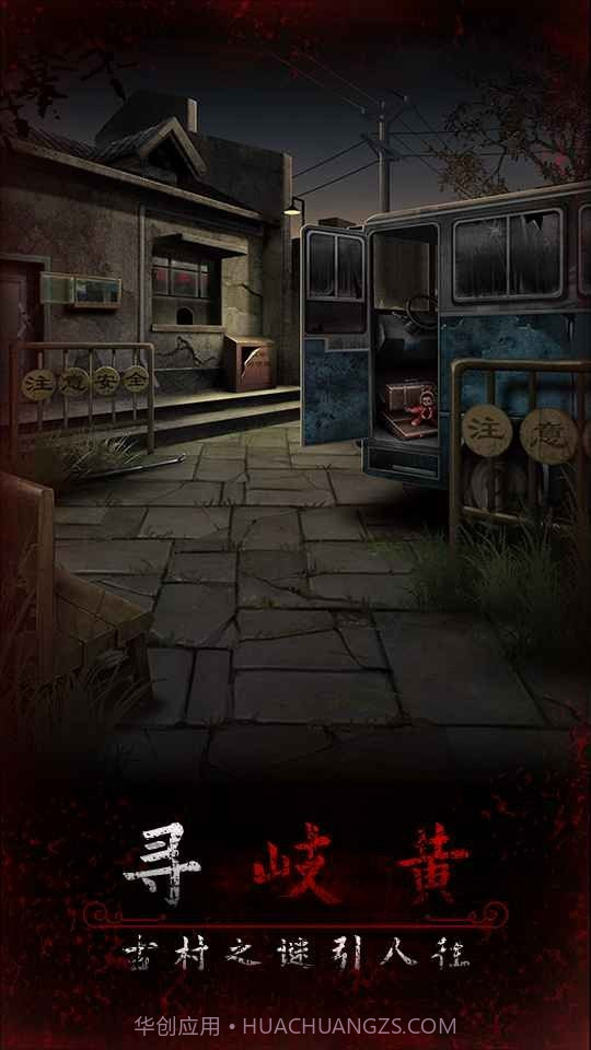 阿姐鼓3偃师传免广告版截图5