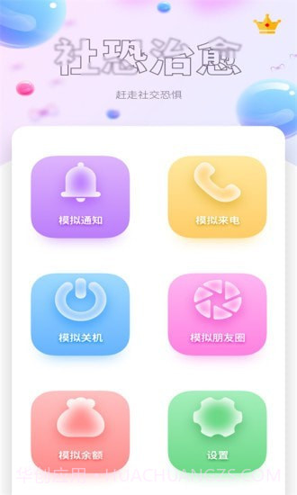 樱花视频秀截图1 樱花视频秀截图1