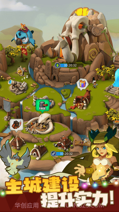 野蛮时代截图2 野蛮时代截图2