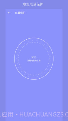 疾速清理大师截图4 疾速清理大师截图4