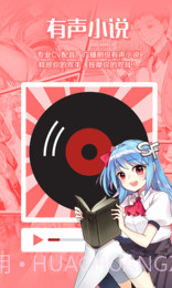 菠萝包轻小说旧版截图3 菠萝包轻小说旧版截图3