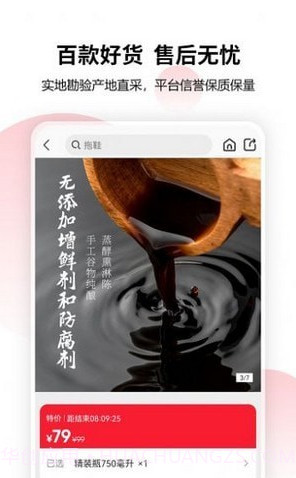 乡域联播截图1 乡域联播截图1