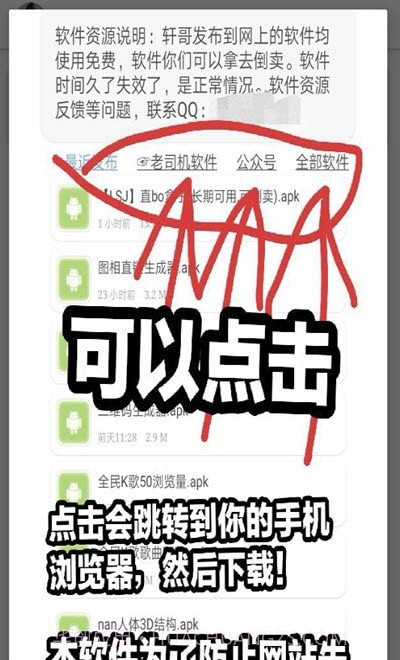 轩哥网盘截图3 轩哥网盘截图3