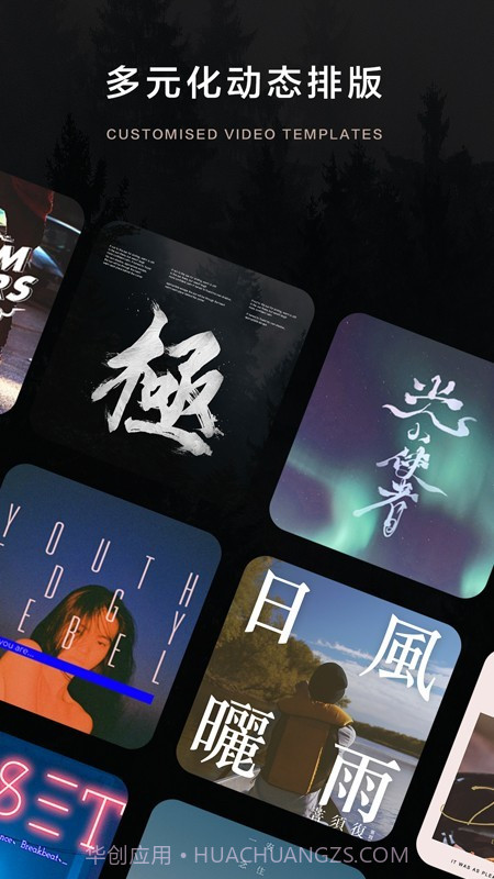 Bigshot截图1 Bigshot截图1