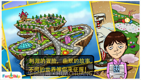 找你妹截图1 找你妹截图1