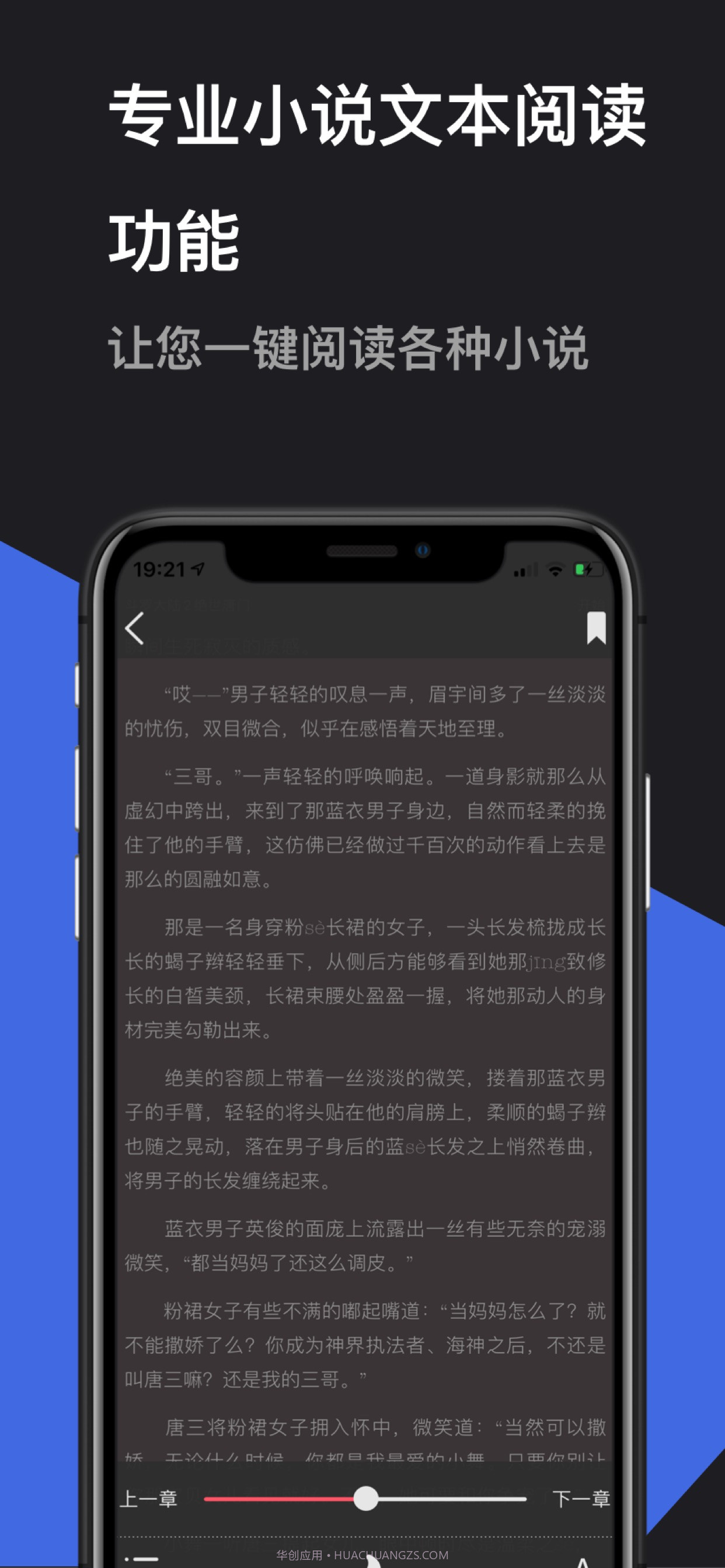 解压大师截图7 解压大师截图7