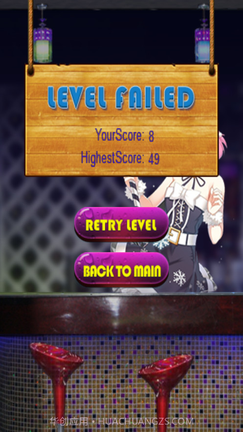 酒瓶魔力截图1 酒瓶魔力截图1