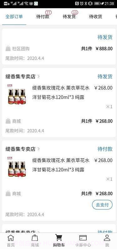 优到客截图1 优到客截图1