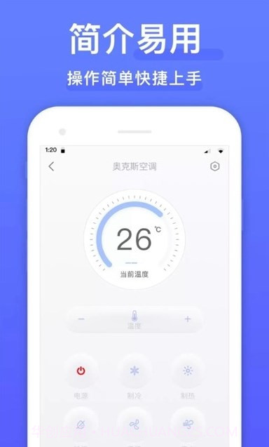 手机电视遥控器王Pro截图2