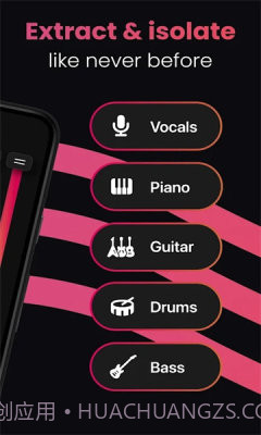 Stemz截图2 Stemz截图2