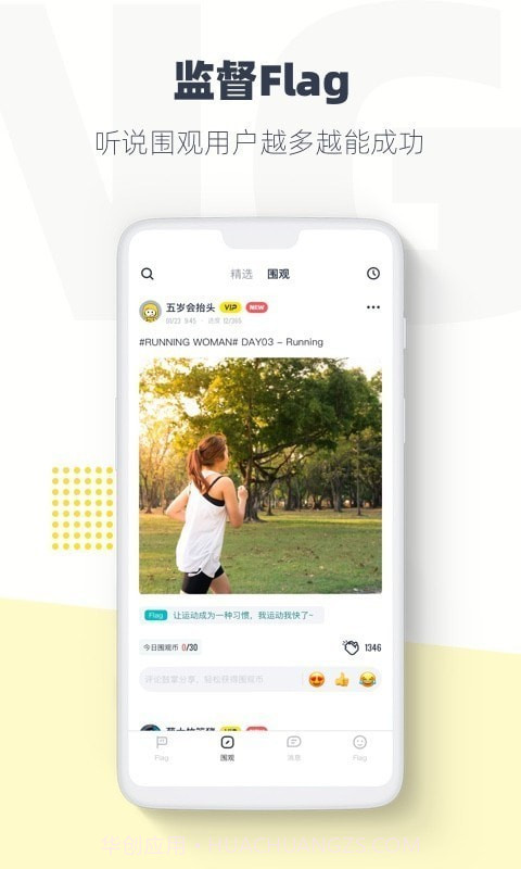 脸疼截图3 脸疼截图3