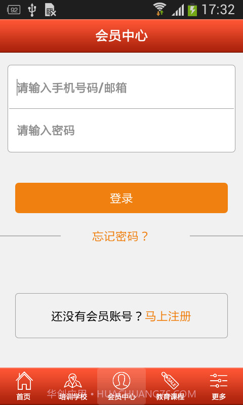 掌上艺术教育截图4 掌上艺术教育截图4
