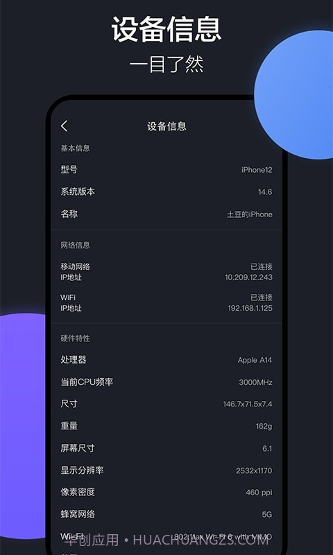 clone隔空投送截图2