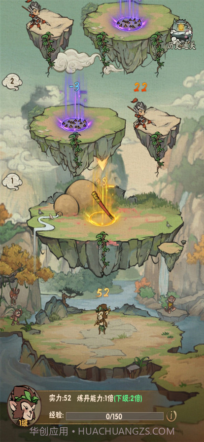 我的百草园截图3 我的百草园截图3