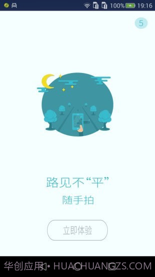 同年哥截图1 同年哥截图1