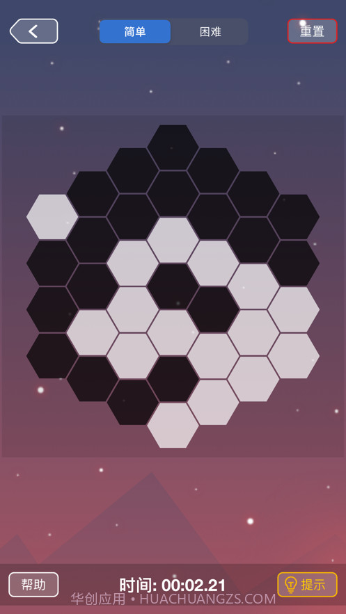 提笔乾坤截图2 提笔乾坤截图2