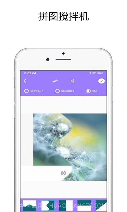 ps修图宝截图2 ps修图宝截图2