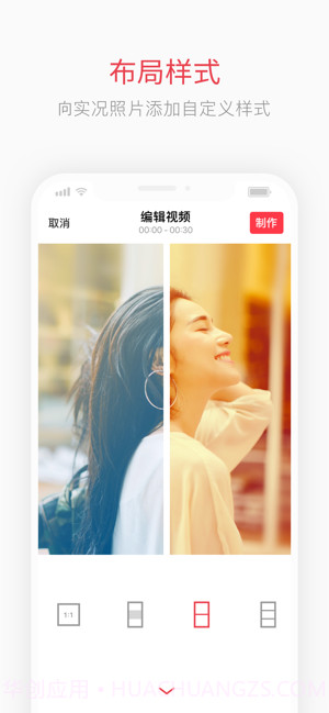 个性壁纸生成器截图4 个性壁纸生成器截图4