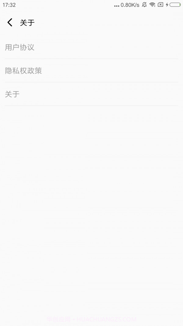 微信清理神器截图5 微信清理神器截图5