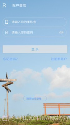 智能钢材计数截图3 智能钢材计数截图3