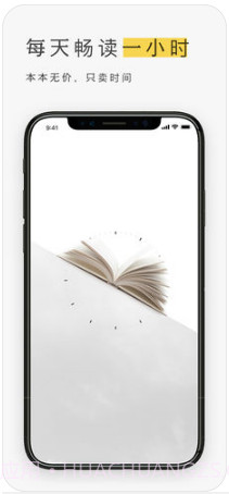 网易蜗牛读书截图1