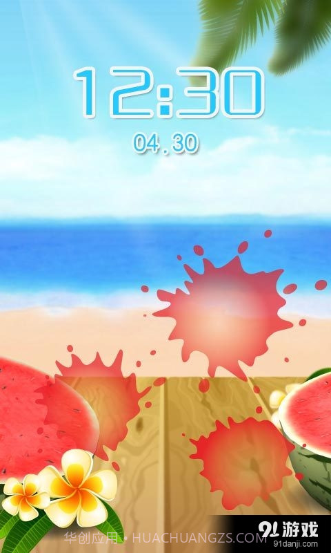 切西瓜手机版截图4 切西瓜手机版截图4