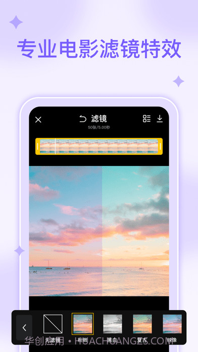 GIF动图编辑制作截图5 GIF动图编辑制作截图5