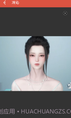 逆水寒捏脸数据大全截图1 逆水寒捏脸数据大全截图1