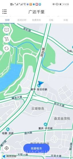 广达千里截图2 广达千里截图2