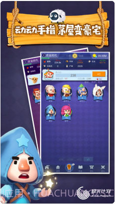 文明大爆炸截图3 文明大爆炸截图3