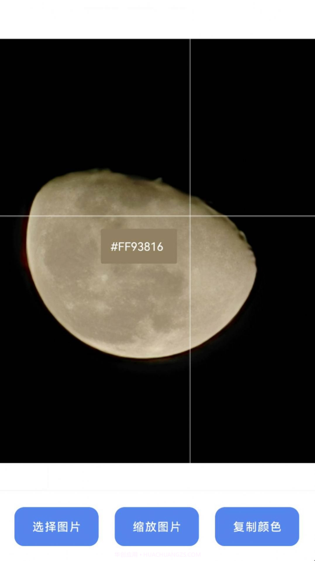 云清工具盒子截图2