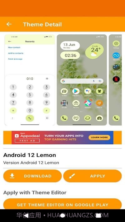 全球主题和壁纸截图1