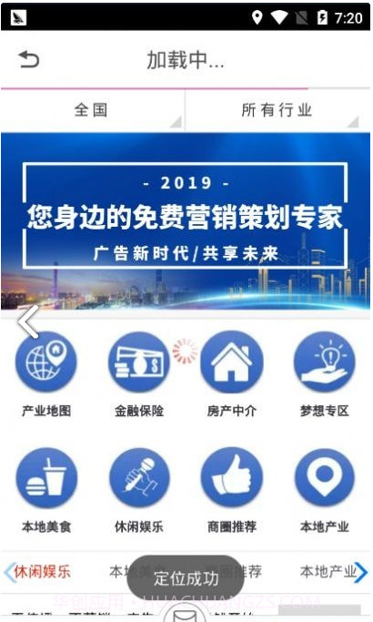 斜杠小伙兼职截图4 斜杠小伙兼职截图4