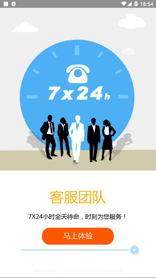 交通培训截图5 交通培训截图5